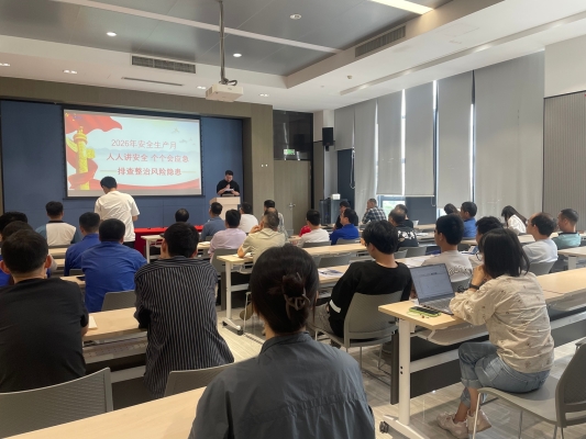 人人讲安全、个个会应急、排查政治风险隐患——重庆兴泰濠制药举行安全月启动仪式